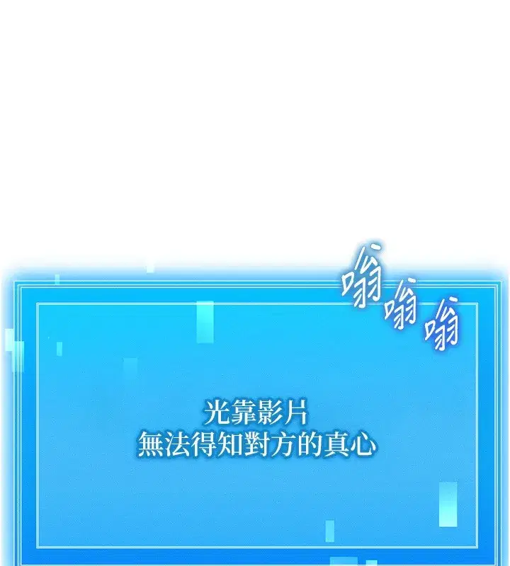 第2話-今晚由我來服侍你