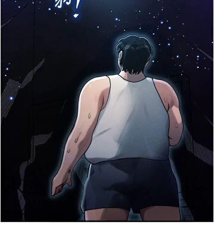 第2話-今晚由我來服侍你