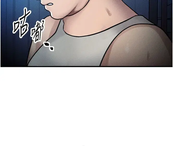 第2話-今晚由我來服侍你