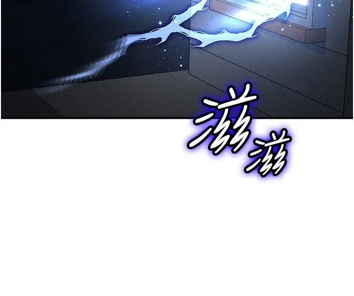 第2話-今晚由我來服侍你