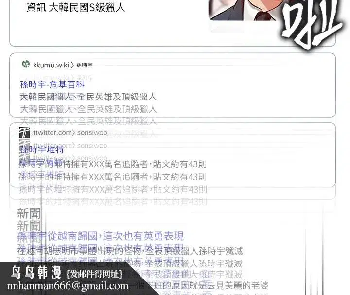 第2話-今晚由我來服侍你