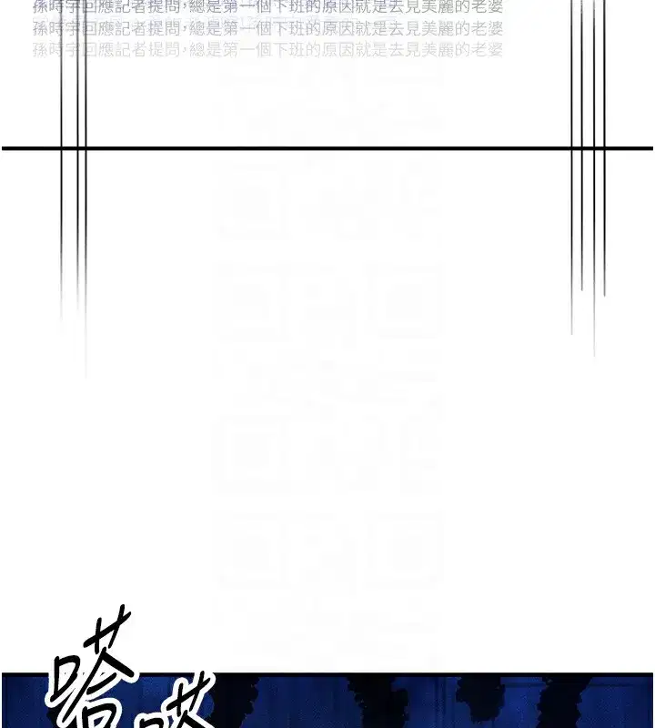 第2話-今晚由我來服侍你