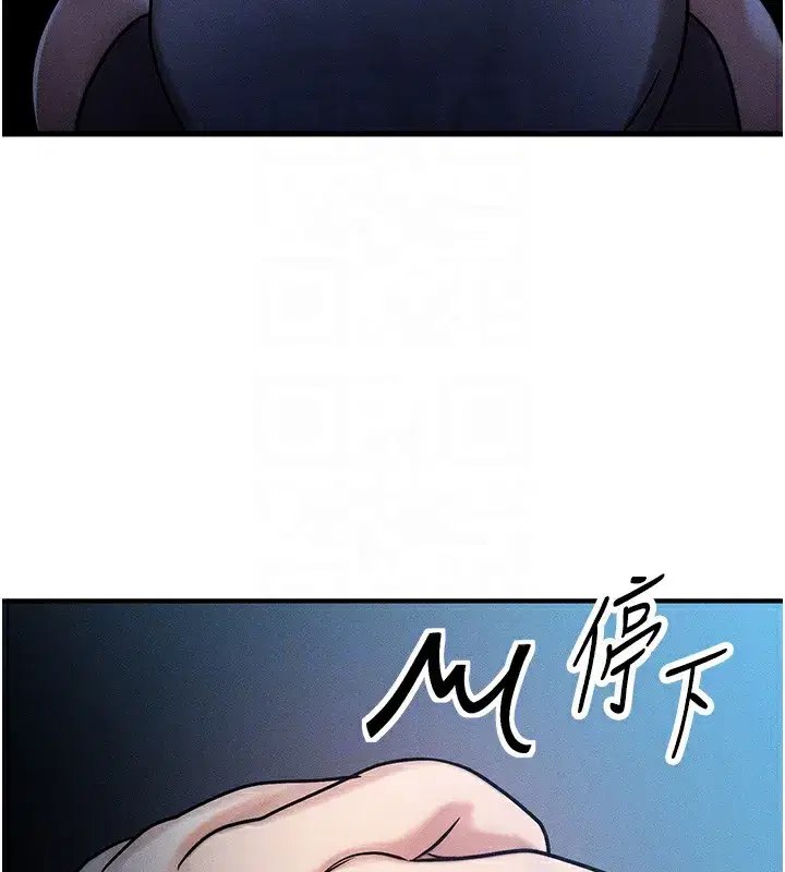 第2話-今晚由我來服侍你