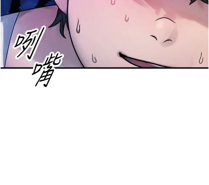 第2話-今晚由我來服侍你