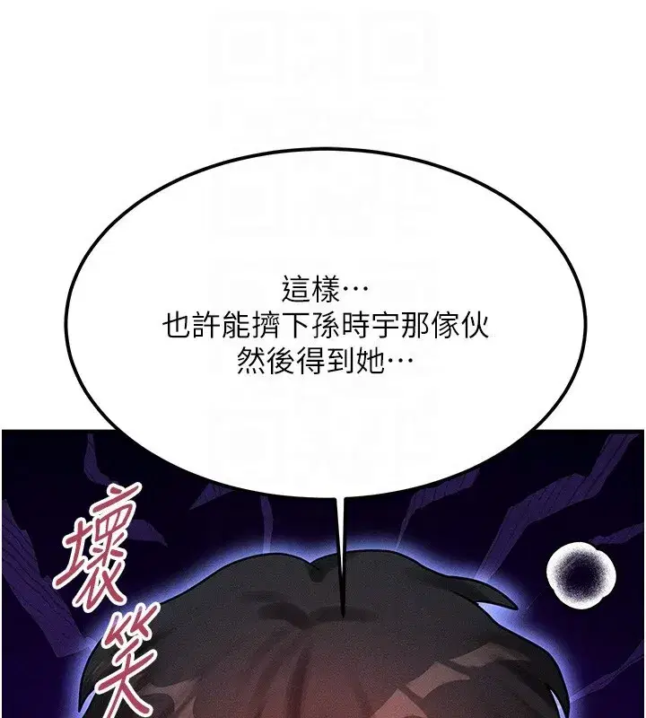 第2話-今晚由我來服侍你