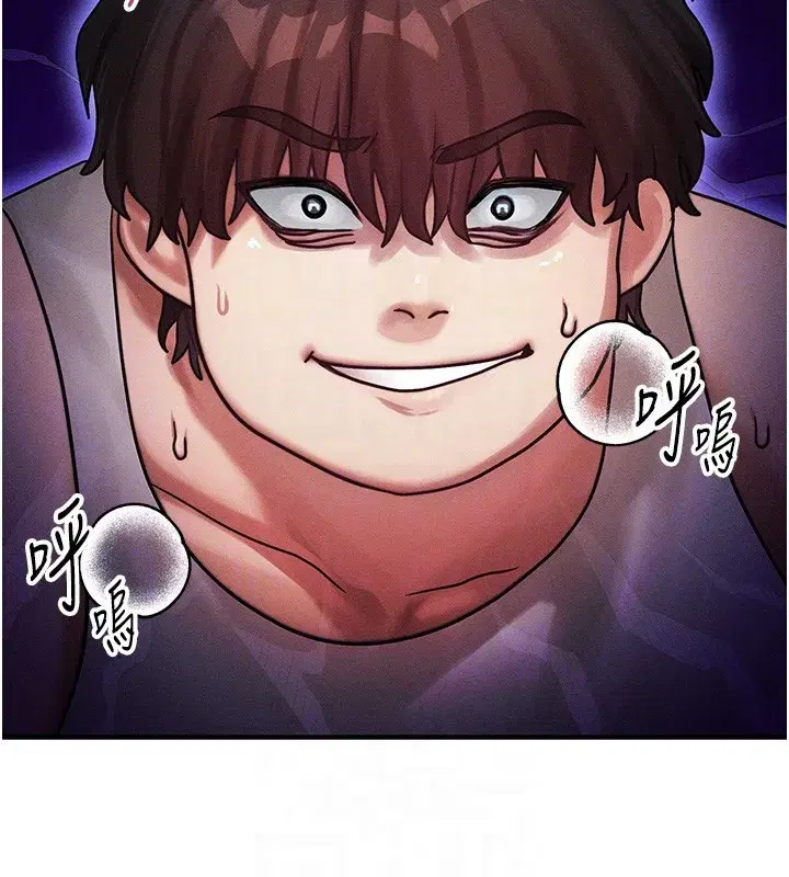 第2話-今晚由我來服侍你