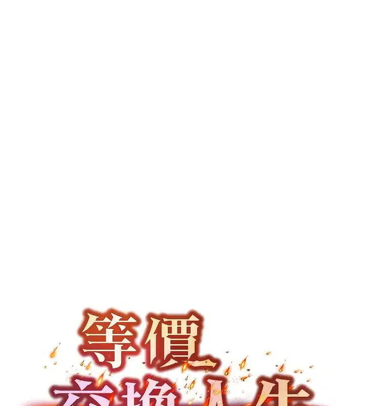 第2話-今晚由我來服侍你