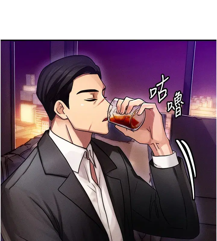 第2話-今晚由我來服侍你