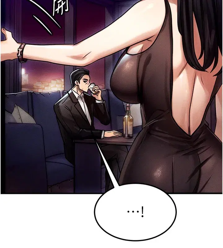 第2話-今晚由我來服侍你