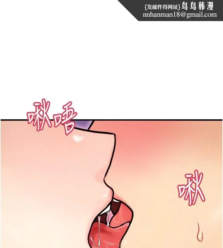 第3話-快點射進來給人家♥