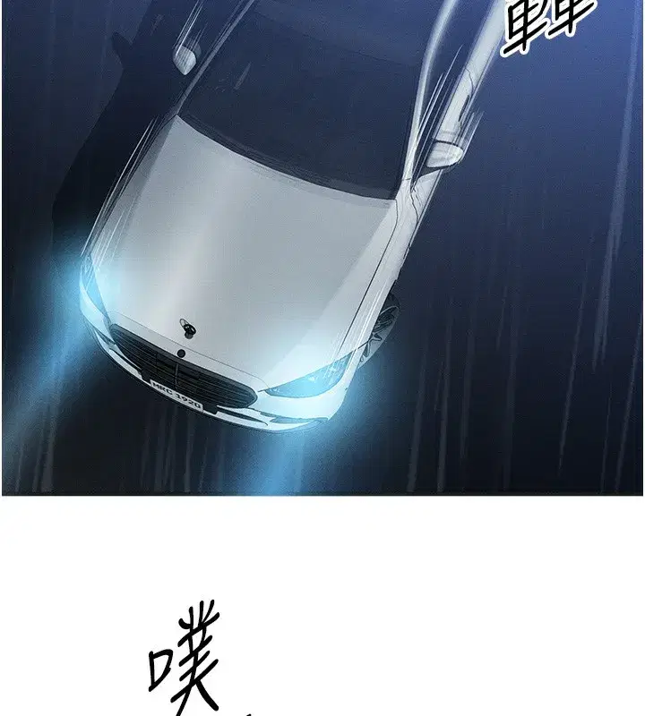 第3話-快點射進來給人家♥