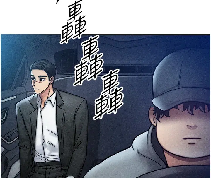 第3話-快點射進來給人家♥