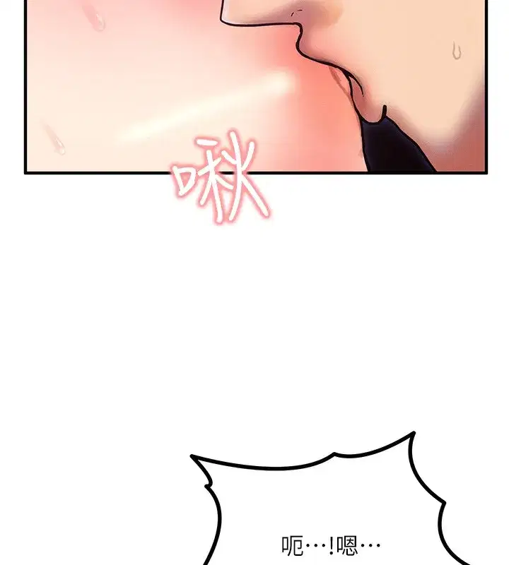 第3話-快點射進來給人家♥