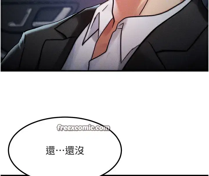 第3話-快點射進來給人家♥