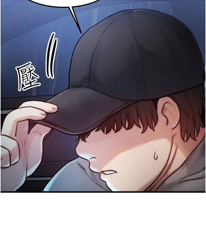 第3話-快點射進來給人家♥