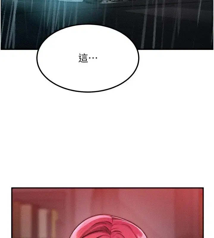 第3話-快點射進來給人家♥