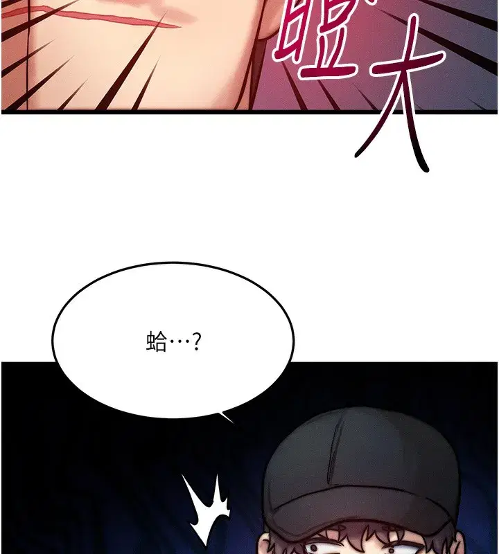 第3話-快點射進來給人家♥