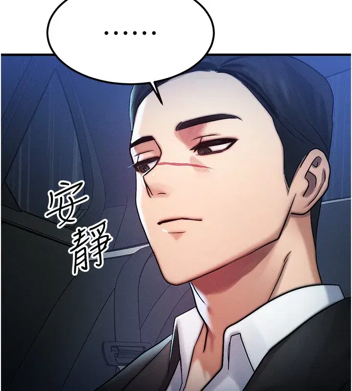 第3話-快點射進來給人家♥