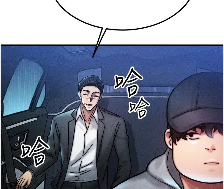 第3話-快點射進來給人家♥