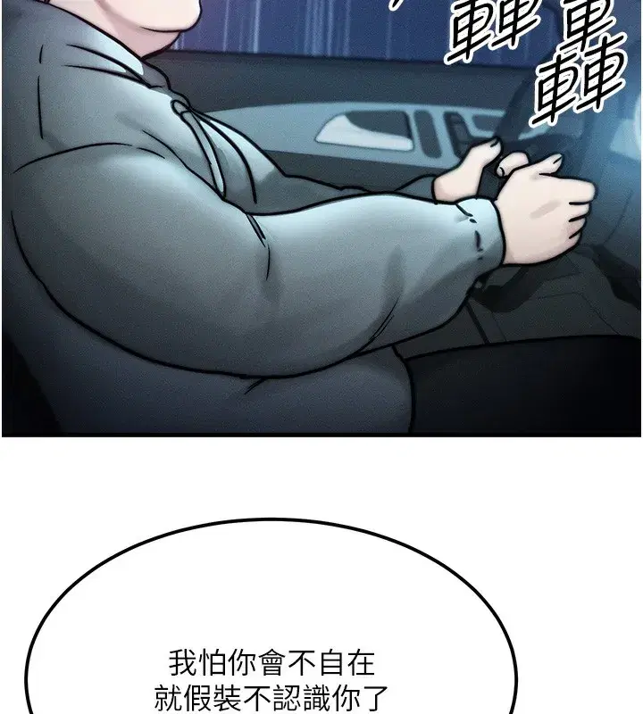 第3話-快點射進來給人家♥