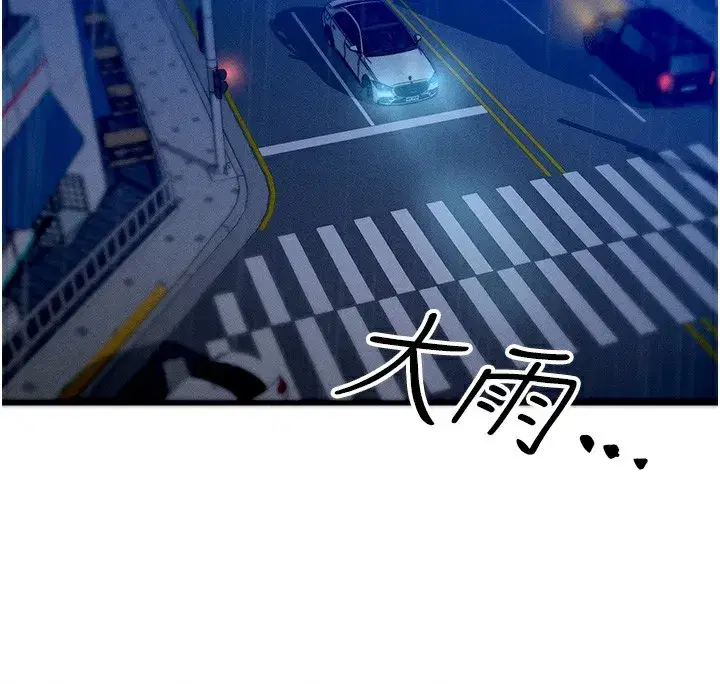 第3話-快點射進來給人家♥