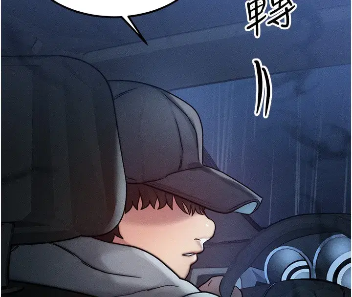 第3話-快點射進來給人家♥