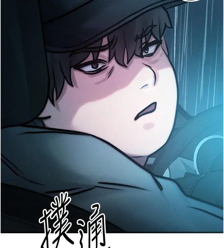 第3話-快點射進來給人家♥