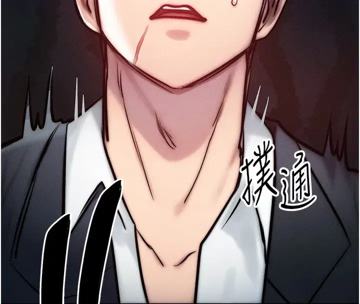 第3話-快點射進來給人家♥