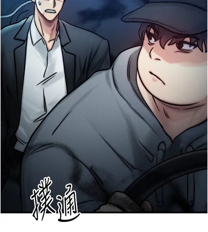 第3話-快點射進來給人家♥