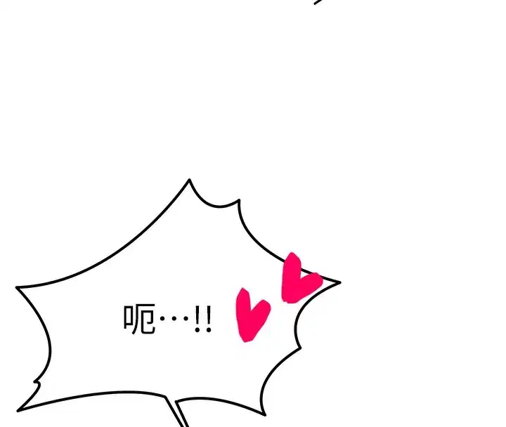 第3話-快點射進來給人家♥