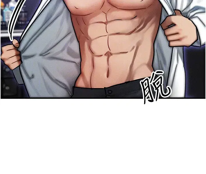 第3話-快點射進來給人家♥