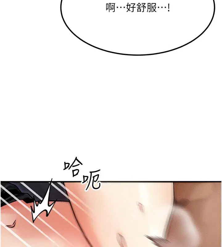 第3話-快點射進來給人家♥