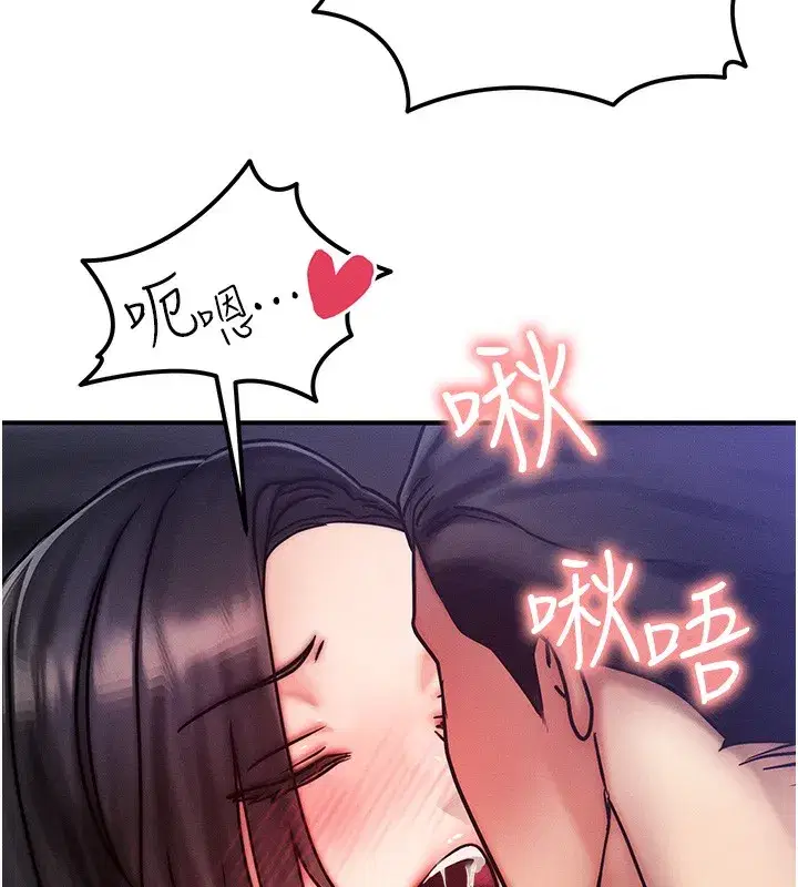 第3話-快點射進來給人家♥