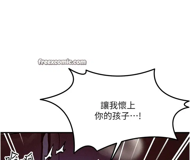 第3話-快點射進來給人家♥