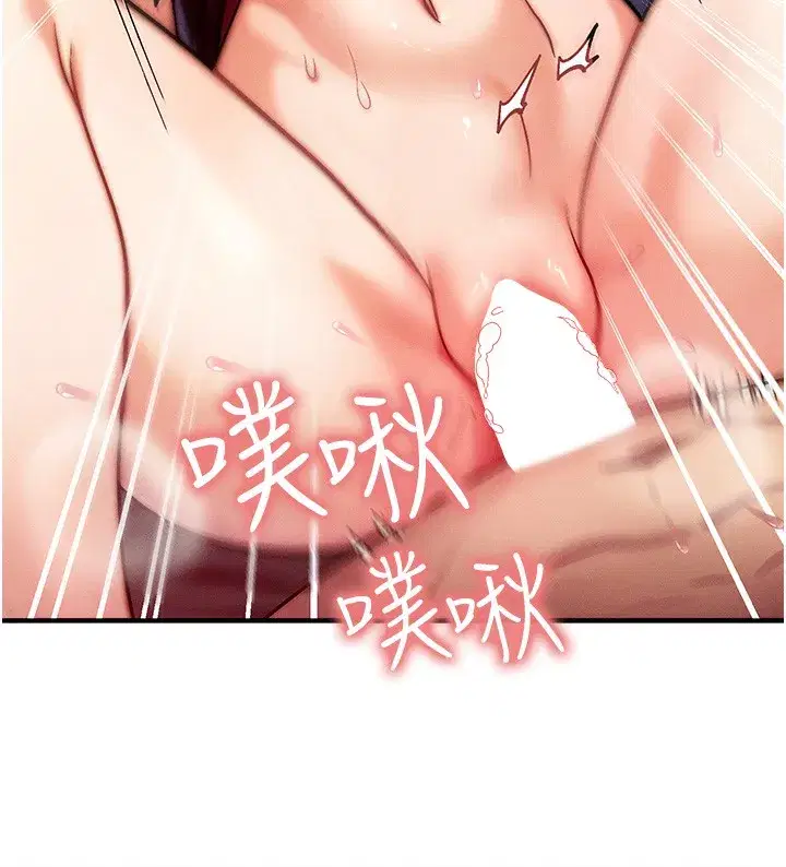 第3話-快點射進來給人家♥