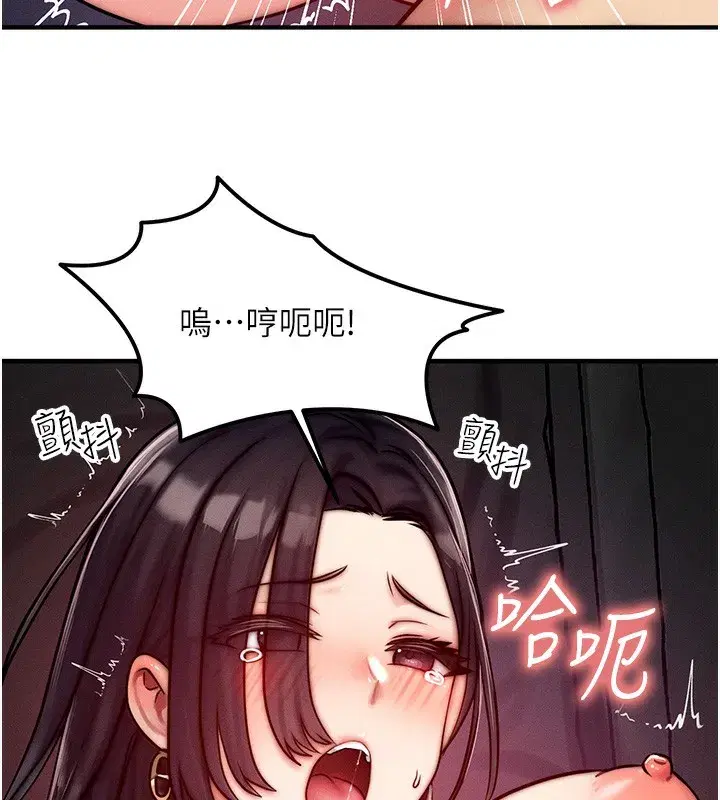 第3話-快點射進來給人家♥