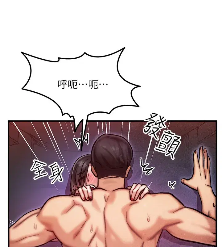 第3話-快點射進來給人家♥