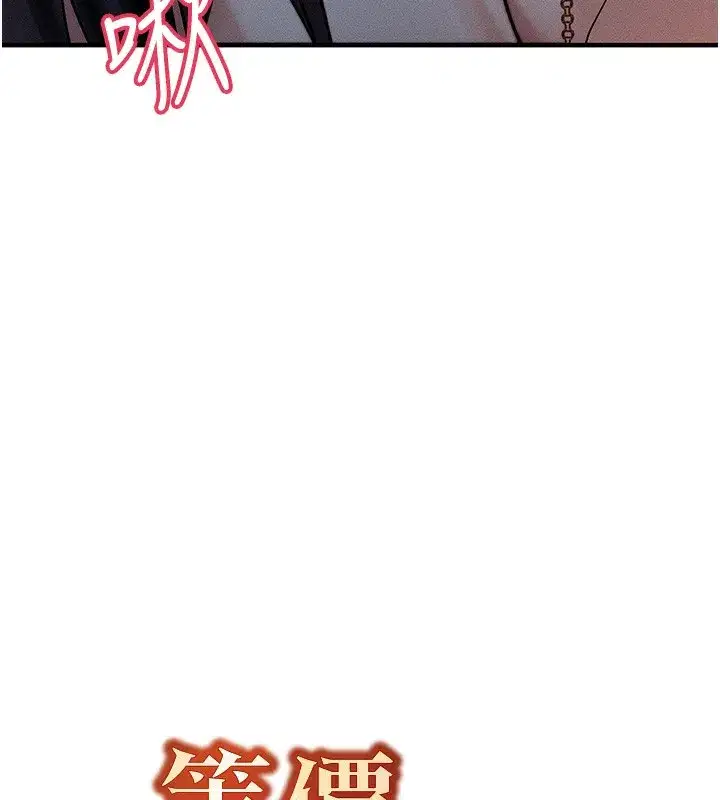 第3話-快點射進來給人家♥