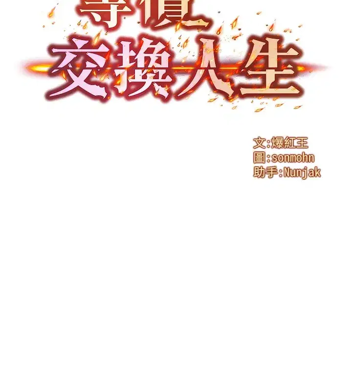 第3話-快點射進來給人家♥