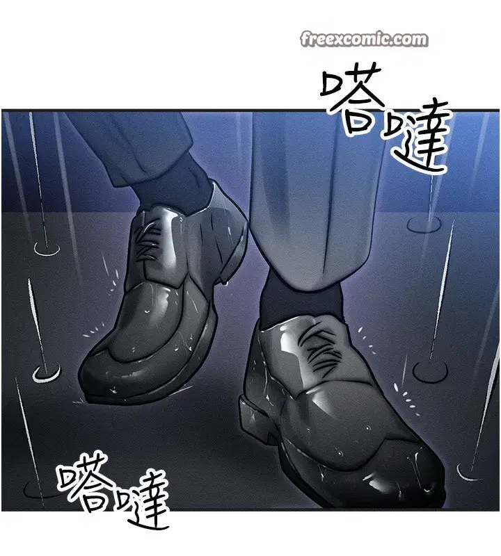 第3話-快點射進來給人家♥