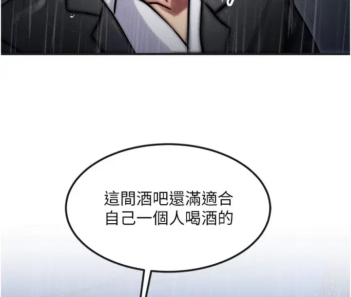 第3話-快點射進來給人家♥