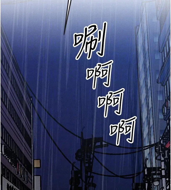 第3話-快點射進來給人家♥