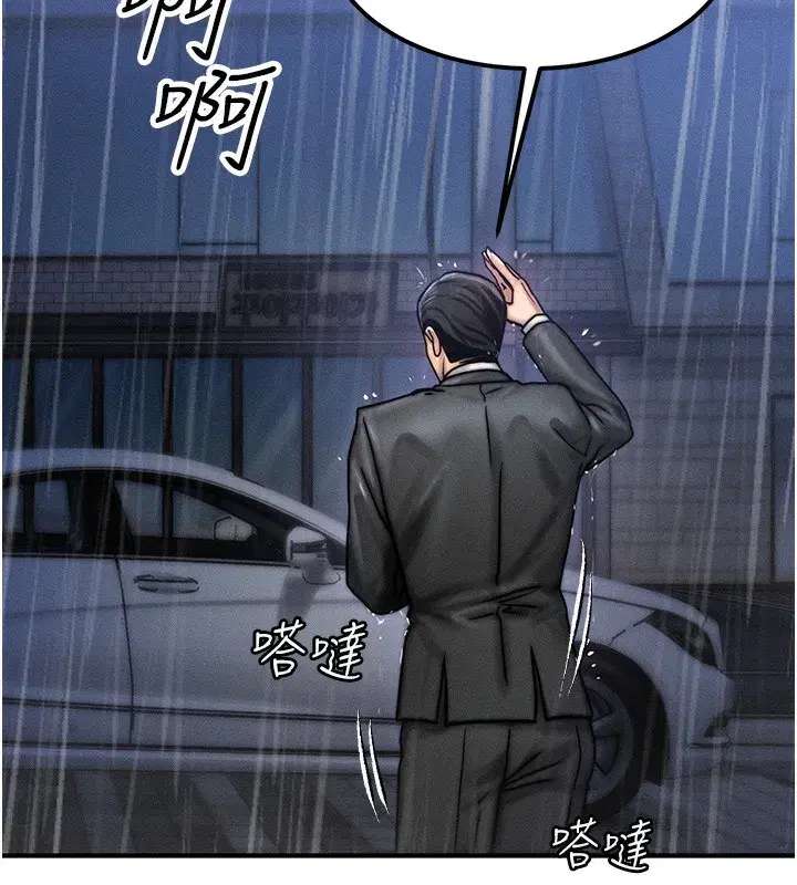 第3話-快點射進來給人家♥