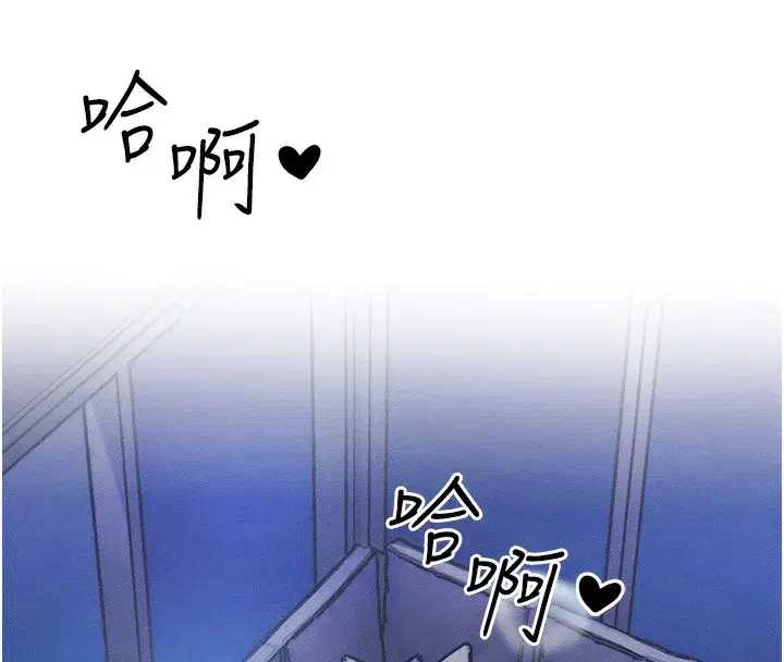 第3話-快點射進來給人家♥