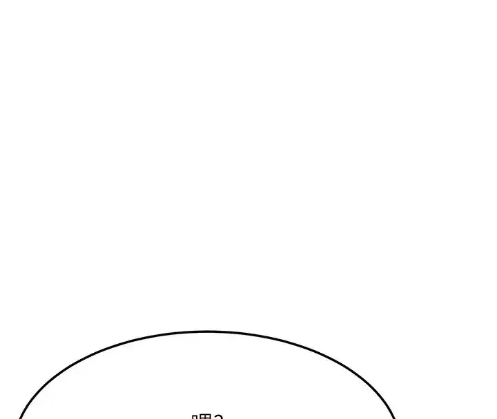 第3話-快點射進來給人家♥