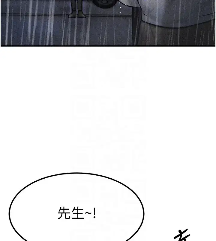 第3話-快點射進來給人家♥