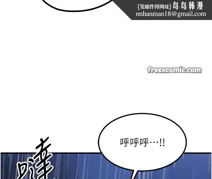 第3話-快點射進來給人家♥