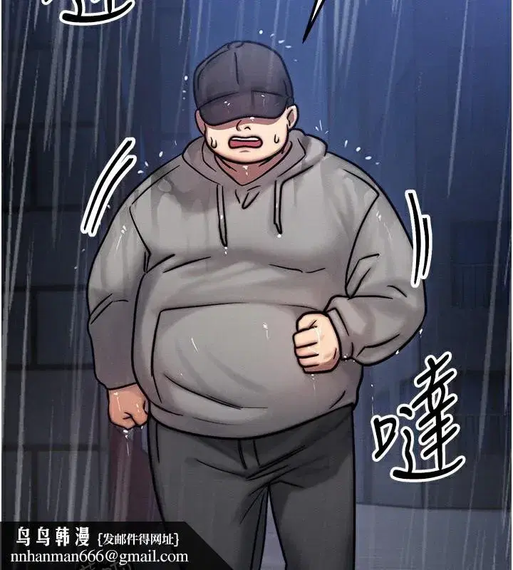 第3話-快點射進來給人家♥