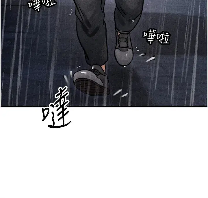 第3話-快點射進來給人家♥