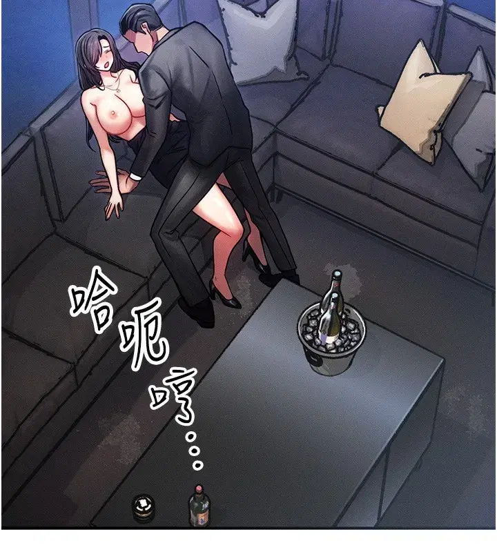 第3話-快點射進來給人家♥